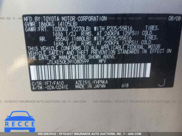 2009 Scion XB JTLKE50E391080599 image 8