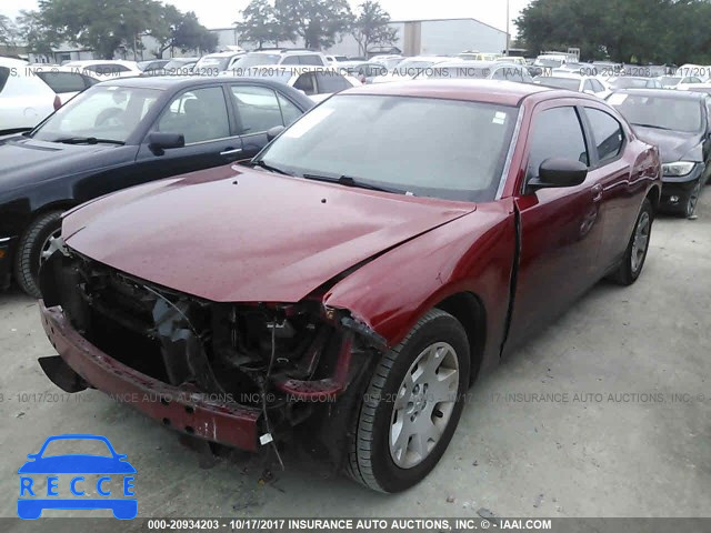 2007 Dodge Charger SE/SXT 2B3KA43R17H848371 зображення 1