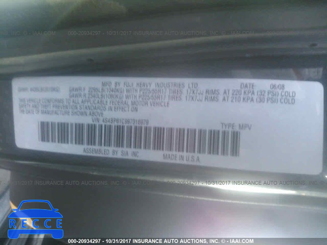 2009 Subaru Outback 4S4BP61C997316979 зображення 8