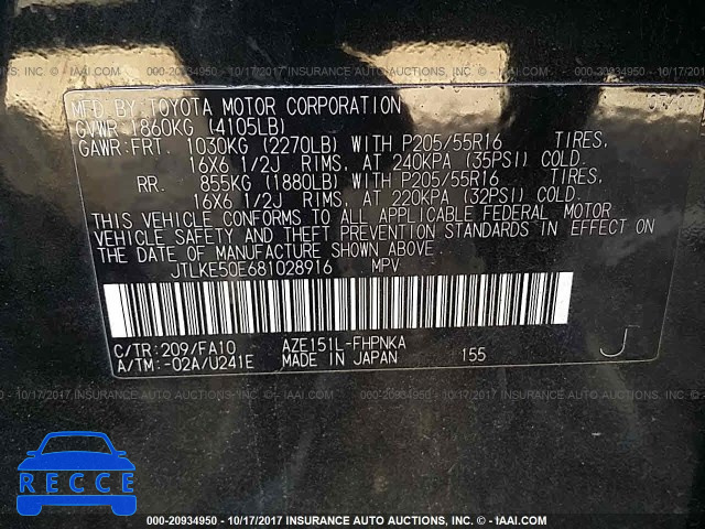 2008 Scion XB JTLKE50E681028916 image 8