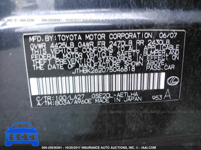 2007 Lexus IS 250 JTHBK262075046818 image 8