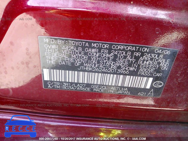 2006 Lexus IS 250 JTHBK262462013966 image 8