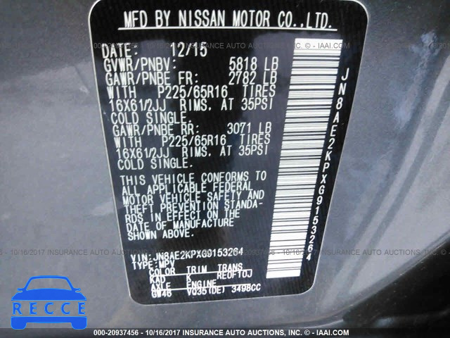 2016 Nissan Quest S/SV/SL/PLATINUM JN8AE2KPXG9153264 зображення 8