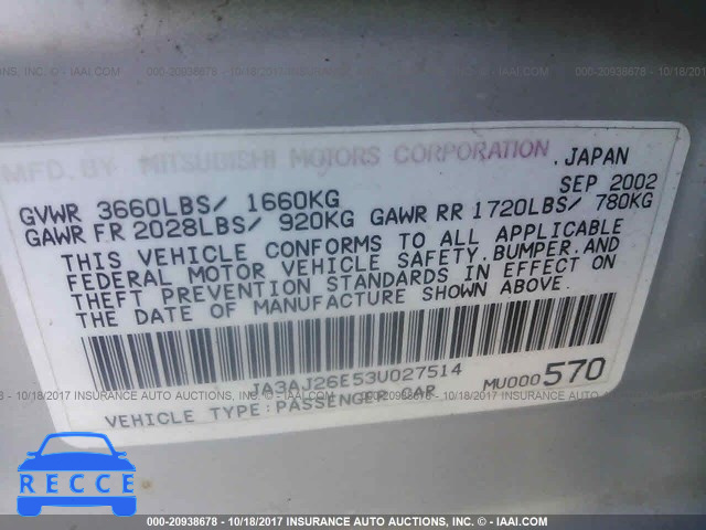 2003 MITSUBISHI LANCER ES JA3AJ26E53U027514 image 8
