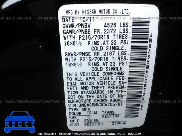 2012 NISSAN ROGUE JN8AS5MV0CW705761 image 8