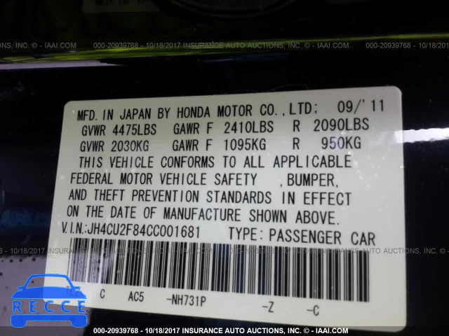 2012 Acura TSX SE JH4CU2F84CC001681 зображення 8