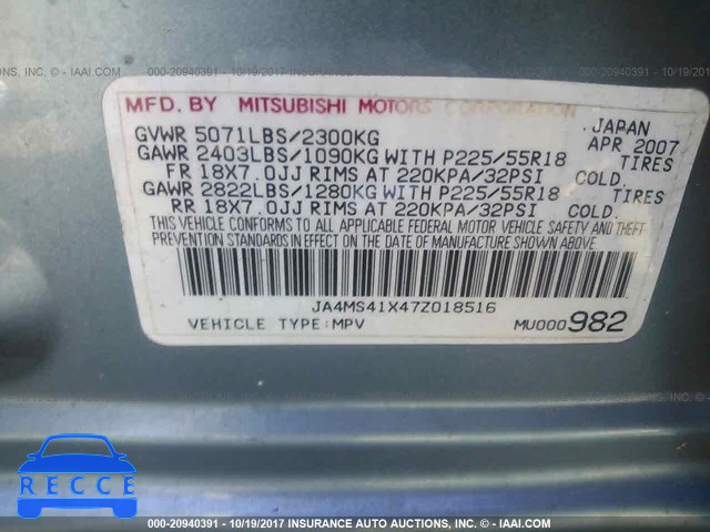 2007 MITSUBISHI OUTLANDER XLS JA4MS41X47Z018516 image 8