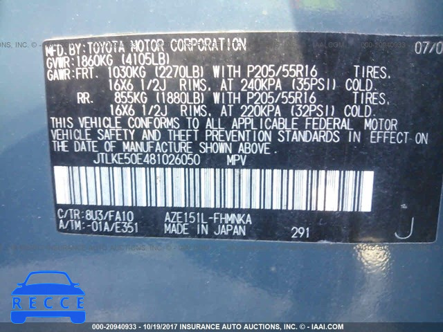 2008 Scion XB JTLKE50E481026050 image 8