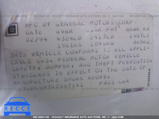 1994 Oldsmobile Cutlass Supreme S 1G3WH55M7RD367141 image 8