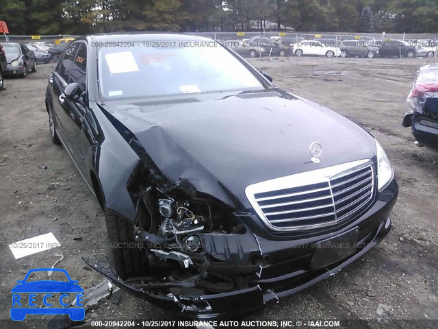 2007 Mercedes-benz S WDDNG71X97A046541 image 5