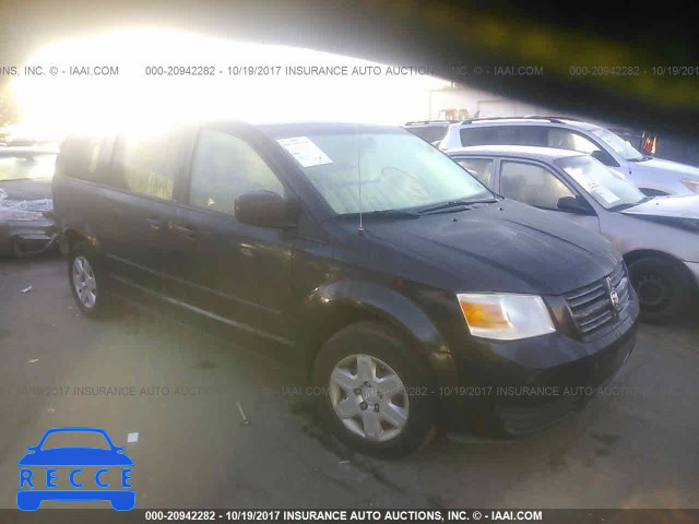 2008 DODGE GRAND CARAVAN 1D8HN44H48B164350 image 0