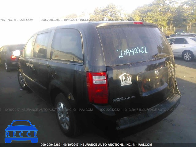 2008 DODGE GRAND CARAVAN 1D8HN44H48B164350 image 2