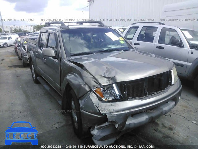 2006 Nissan Frontier 1N6AD07U46C468190 зображення 0