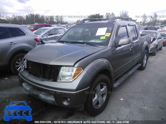 2006 Nissan Frontier 1N6AD07U46C468190 зображення 1