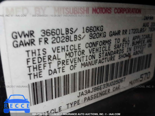 2003 MITSUBISHI LANCER JA3AJ86E33U025067 image 8