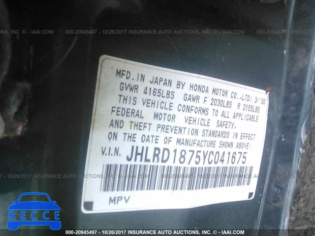 2000 Honda CR-V SE/EX JHLRD1875YC041675 image 8