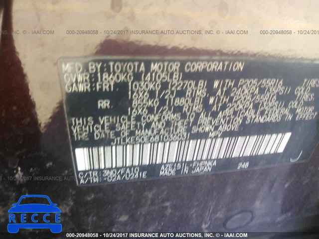 2008 Scion XB XB JTLKE50E681036031 image 8