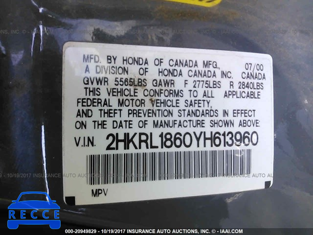 2000 Honda Odyssey 2HKRL1860YH613960 image 8
