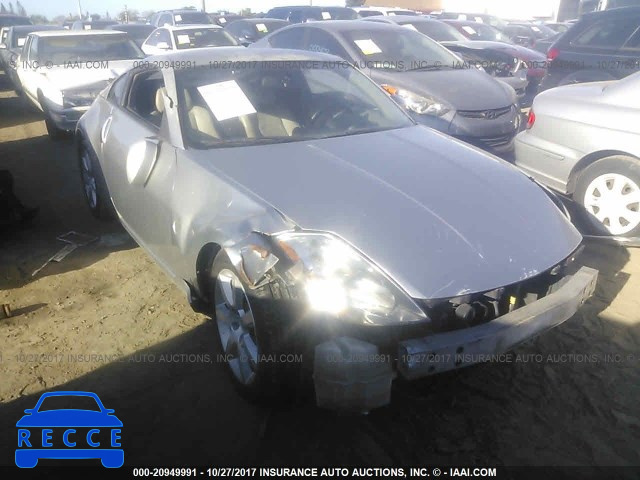 2003 Nissan 350Z COUPE JN1AZ34E73T017045 image 5