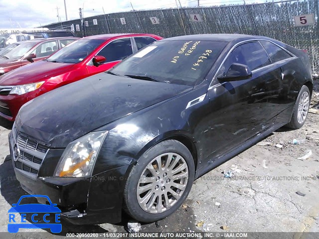 2011 Cadillac CTS PREMIUM COLLECTION 1G6DS1EDXB0144738 image 5