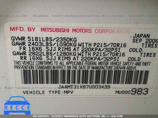 2007 MITSUBISHI OUTLANDER LS JA4MT31X87U003439 зображення 8