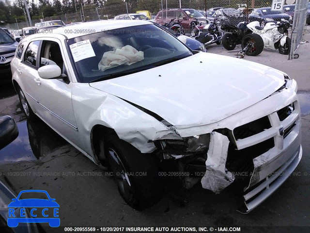 2008 Dodge Magnum 2D4FV37V28H242751 зображення 5