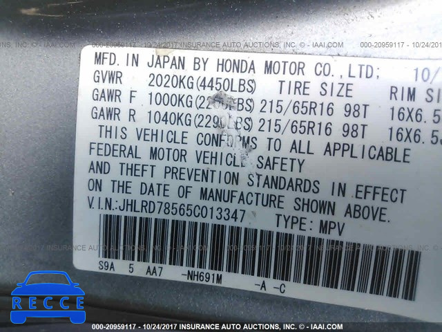 2005 Honda CR-V JHLRD78565C013347 Bild 8
