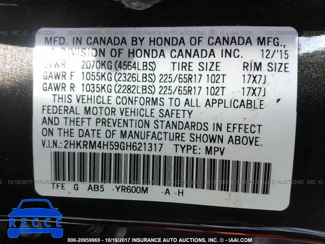 2016 Honda CR-V 2HKRM4H59GH621317 зображення 8