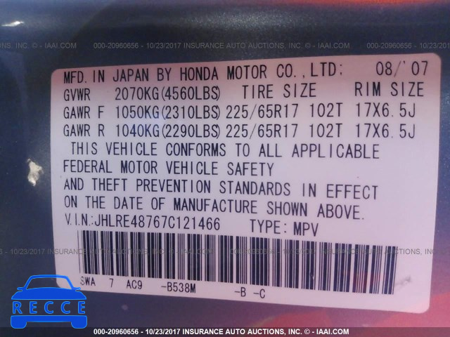 2007 Honda CR-V JHLRE48767C121466 зображення 8