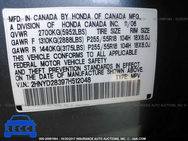2007 Acura MDX TECHNOLOGY 2HNYD28397H512048 image 8