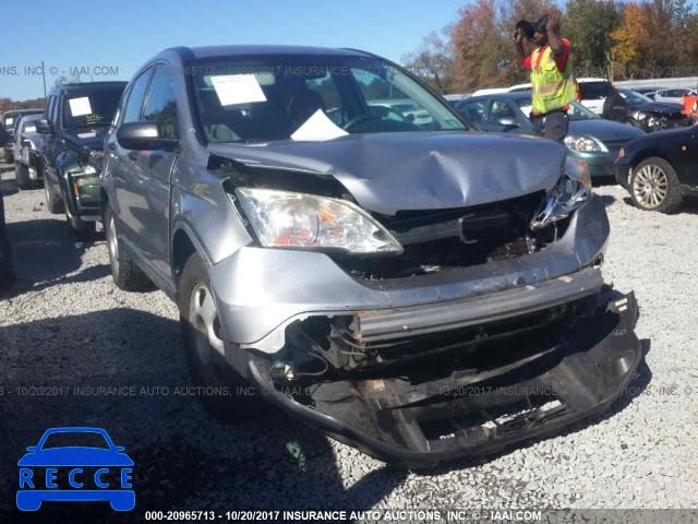 2007 Honda CR-V JHLRE48377C048962 Bild 0