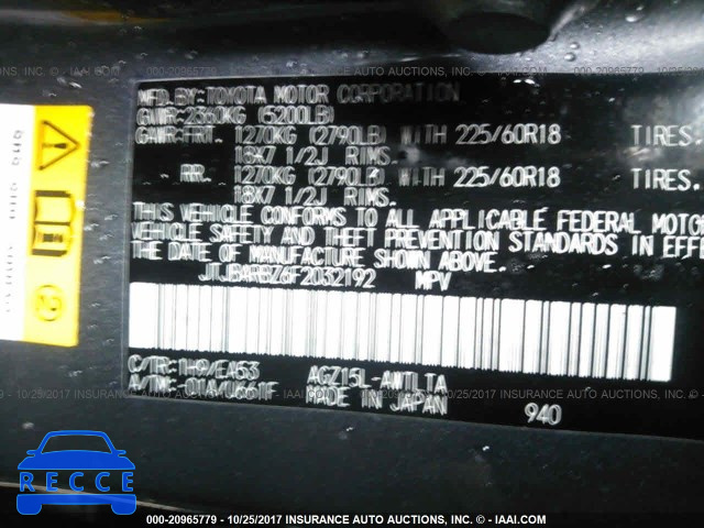 2015 Lexus NX 200T JTJBARBZ6F2032192 зображення 8