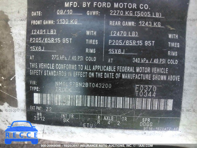2011 Ford Transit Connect XLT NM0LS7BN2BT043200 зображення 8