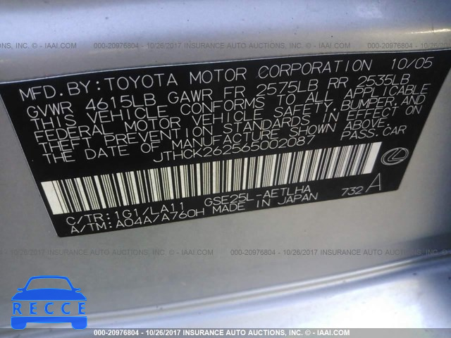 2006 Lexus IS JTHCK262565002087 image 8