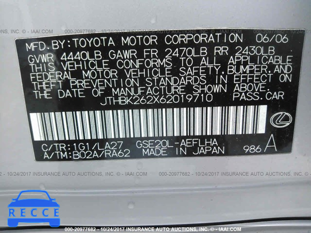 2006 Lexus IS 250 JTHBK262X62019710 image 8