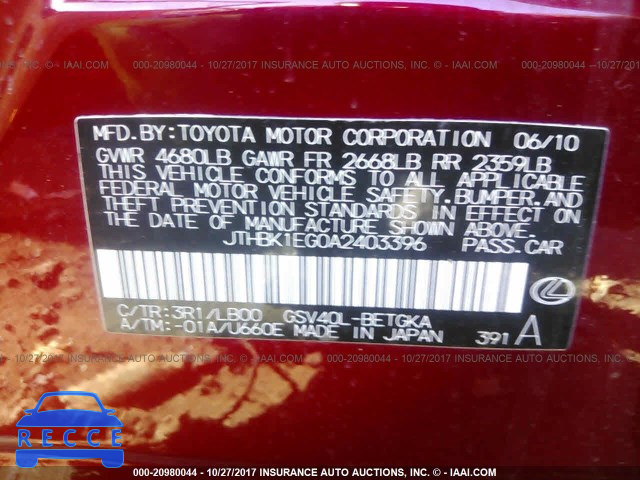 2010 Lexus ES JTHBK1EG0A2403396 зображення 8