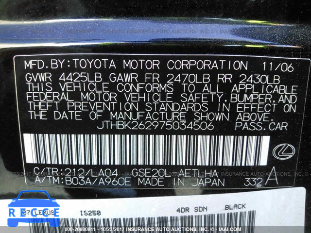 2007 Lexus IS JTHBK262975034506 image 8