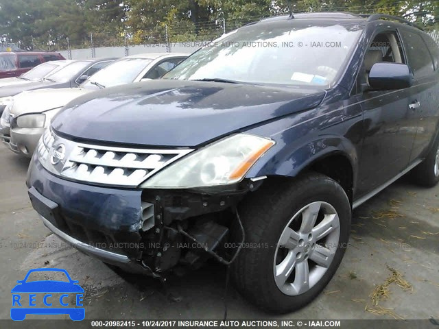 2007 NISSAN MURANO JN8AZ08W27W607659 image 5