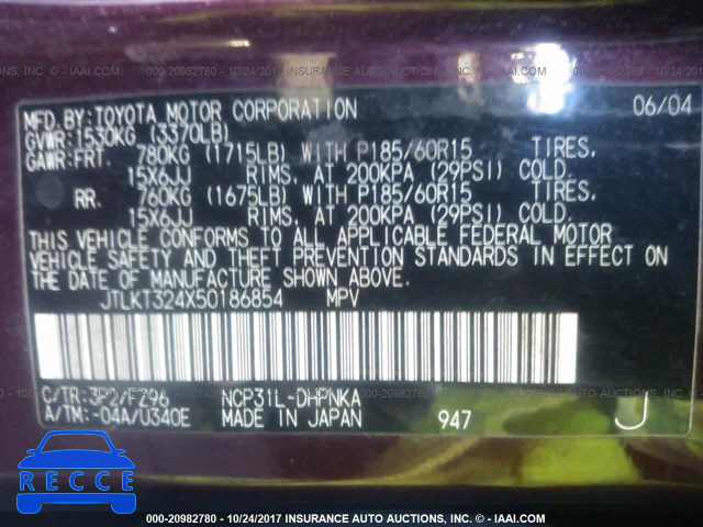 2005 Scion XB JTLKT324X50186854 image 8