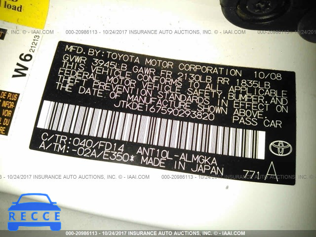 2009 Scion TC JTKDE167590293820 image 8