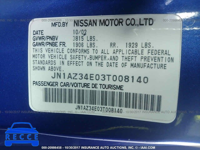 2003 Nissan 350Z COUPE JN1AZ34E03T008140 Bild 8