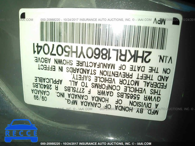 2000 Honda Odyssey EX 2HKRL1860YH507041 image 8