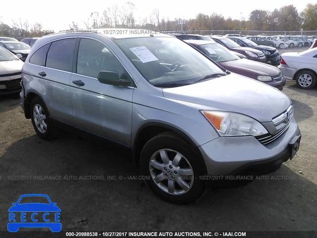 2007 Honda CR-V JHLRE48537C071379 Bild 0