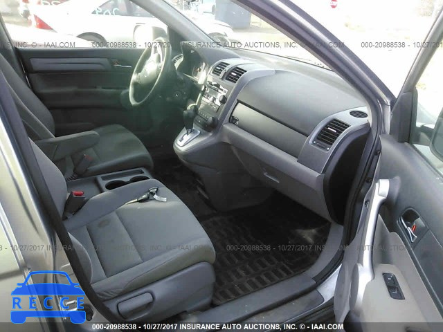 2007 Honda CR-V JHLRE48537C071379 image 4