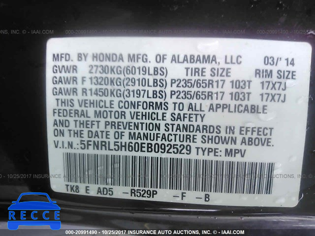 2014 Honda Odyssey 5FNRL5H60EB092529 image 8