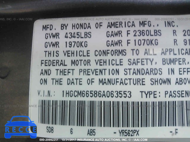 2006 Honda Accord EX 1HGCM66586A063553 зображення 8