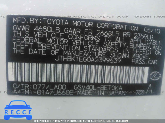 2010 Lexus ES 350 JTHBK1EG0A2399639 image 8