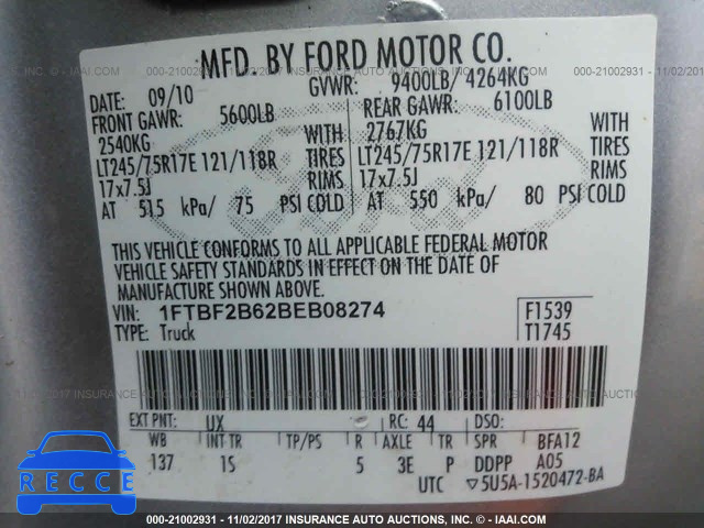 2011 Ford F250 1FTBF2B62BEB08274 зображення 8