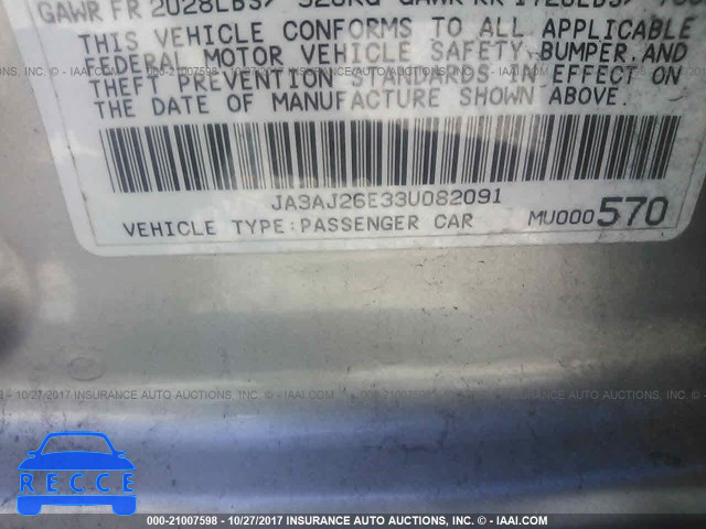 2003 Mitsubishi Lancer ES JA3AJ26E33U082091 зображення 8