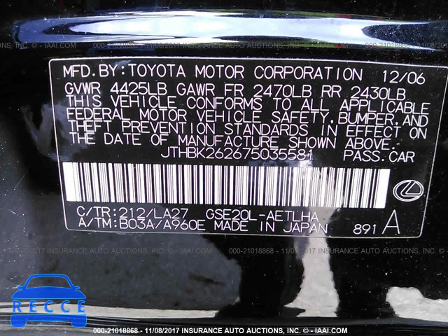 2007 Lexus IS 250 JTHBK262675035581 image 8
